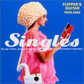 FLIPPER'S GUITAR / フリッパーズ・ギター / Singles