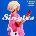 FLIPPER'S GUITAR / フリッパーズ・ギター / Singles
