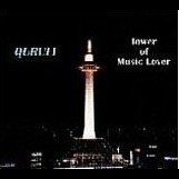 QURULI / くるり / ベストオブくるり TOWER OF MUSIC LOVER
