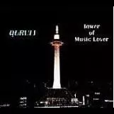 QURULI / くるり / ベストオブくるり TOWER OF MUSIC LOVER