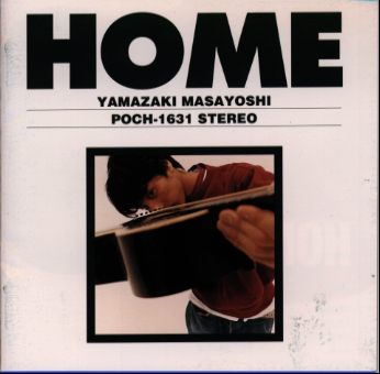 MASAYOSHI YAMAZAKI / 山崎まさよし / HOME