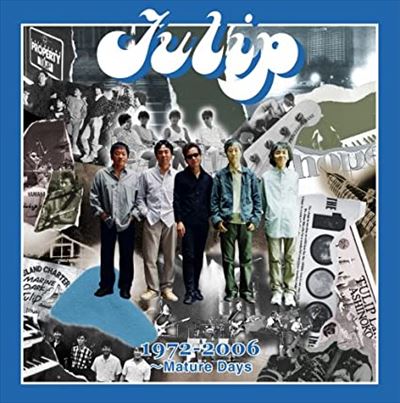 TULIP / チューリップ / おいしい曲すべて 1972-2006 Nature Days~