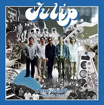 おいしい曲すべて 1972-2006 Nature Days~/TULIP/チューリップ｜日本の