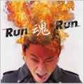 グループ魂 / Run魂Run