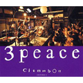clammbon / クラムボン / 3peace~live at 百年蔵~