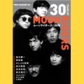 moonriders / ムーンライダーズ / MUSIC MAGAZINE増刊 ムーンライダーズ