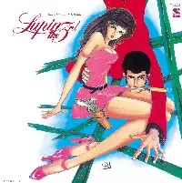 ルパン三世・2(紙ジャケット)/YUJI OHNO/大野雄二｜アニソン｜ディスク