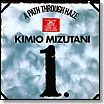 KIMIO MIZUTANI / 水谷公生 / A PATH THROUGH HAZE / 宇宙の空間