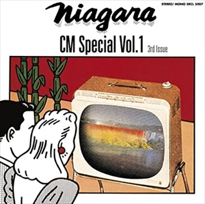 EIICHI OHTAKI / 大滝詠一 / NIAGARA CM Special VOL.1 3rd issue 30th Anniversary Edition
