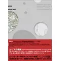 MOONRIDERS 30th Anniversary Premium BOX/moonriders/ムーン