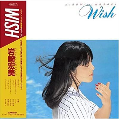 WISH+7(紙ジャケット)/HIROMI IWASAKI/岩崎宏美｜日本のロック