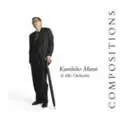 KUNIHIKO MURAI / 村井邦彦 / コンポジションズ 翼をください
