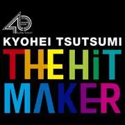 KYOHEI TSUTSUMI / 筒美京平 / THE HIT MAKER -筒美京平の世界-