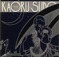 KAORU SUDO / 須藤薫 / ドロップス(紙ジャケット)