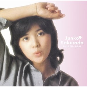 JUNKO SAKURADA / 桜田淳子 / GOLDEN☆BEST