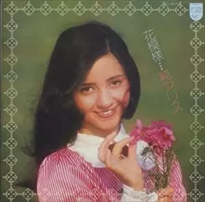人気盤!純アリス　恋のアタック　7インチ!アナログ! Yahoo!オークション -「純アリス」(レコード) の落札相場・落札価格