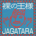 JAGATARA / じゃがたら / 裸の王様(紙ジャケット)