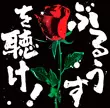 オムニバス（憂歌団,久保田麻琴と夕焼け楽団他） / ぶるうすを聴け!