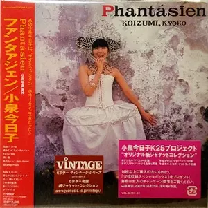 Phantasien / ファンタジェン+2(紙ジャケット)/KYOKO KOIZUMI/小泉