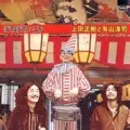上田正樹と有山淳司 / ぼちぼちいこか+6(紙ジャケット)