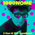 S-KEN & HOT BOMBOMS / S-KEN&ホットボンボンズ / 千の眼(紙ジャケット)