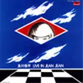 KOHEI OIKAWA / 及川恒平 / LIVE IN JEAN JEAN