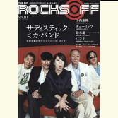 ROCKS OFF VOL.1(雑誌) / ロックスオフ / VOL.1　サディスティック・ミカ・バンド特集