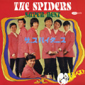 THE SPIDERS / ザ・スパイダース / ザ・スパイダース・スーパー・ベスト