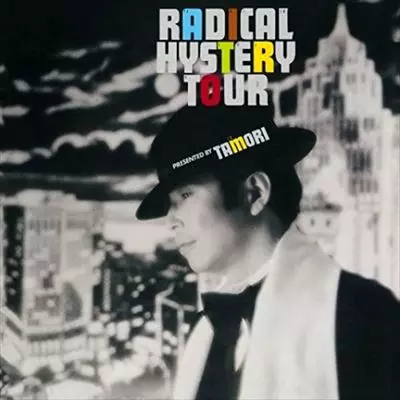 タモリ紙ジャケCD3枚セット　タモリ/タモリ2/ラジカル・ヒステリー・ツアー ラジカル・ヒステリー・ツアー/タモリ｜日本のロック｜ディスク