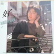 YOSHIKO TANAKA / 田中好子 / 好子