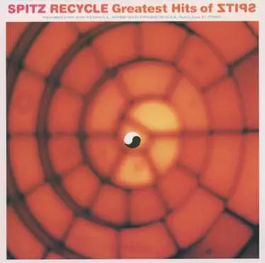 RECYCLE Greatest Hits of SPITZ/SPITZ/スピッツ｜平成J-POP｜ディスク