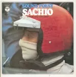 三保敬太郎と彼のグループ / サウンドポエジー・サチオ