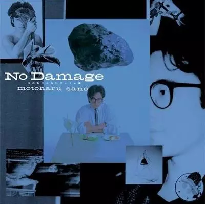 【レア】佐野元春 NO DAMAGE Amazon.co.jp: NO DAMAGE ノー・ダメージ 14のありふれたチャイム達
