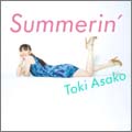 ASAKO TOKI / 土岐麻子 / Summerin'