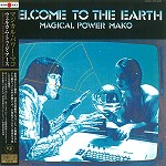 MAGICAL POWER MAKO / マジカル・パワー・マコ / WELCOM TO THE EARTH
