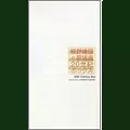細野晴臣の歌謡曲　20世紀ボックス タワーレコード音楽情報データベース｜リリース