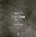 よしだたくろう / TAKURO PREMIUM 1971-1975 [Blu-spec CD]<完全生産限定盤>