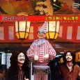 上田正樹と有山淳司 / ぼちぼちいこか+6Tracks