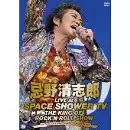 忌野清志郎 LIVE at SPACE SHOWER TV~THE KING OF ROCK SHOW~ [DVD] Amazon.co.jp: 忌野清志郎 LIVE at SPACE SHOWER TV~THE KING OF