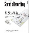 SOUND & RECORDING MAGAZINE / サウンド&レコーディング・マガジン / 2010年5月号 特集 相対性理論(CD付き)