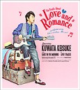 KEISUKE KUWATA / 桑田佳祐 / 本当は怖い愛とロマンス(初回)