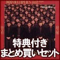 紙ジャケットBLU-SPEC CD 10タイトル 増殖BOXセット (中古)/YMO