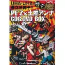  PE’Z×土屋アンナ   / UHA-UHA/ 暴食系男子!! (ポーチ付)