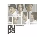 pupa / ピューパ / dreaming pupa