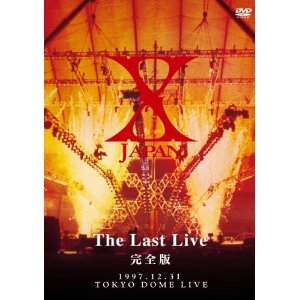 X JAPAN / X JAPAN THE LAST LIVE 完全版