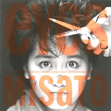 J-POP/,在庫あり在庫なし・廃盤/1/並び順:中古価格が高い/10件