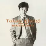 TAKAO KISUGI / 来生たかお / ゴールデン☆ベスト 来生たかお バイオグラフィー