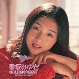 MIYUKI KOUSAKA / 香坂みゆき / ゴールデン☆ベスト 香坂みゆき シングル・コレクション