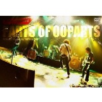 the pillows / ザ・ピロウズ / PARTS OF OOPARTS (DVD) 