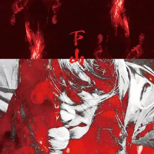 下山　GEZAN 侵蝕の赤い十六日　OVER DRIVE 12/12発売 下山「侵蝕の赤い十六日」ドキュメントCD+DVD&ユニオン限定T